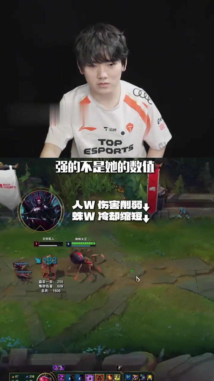  JackeyLove赛事官方发布关键助攻新规，美国队争议不断！